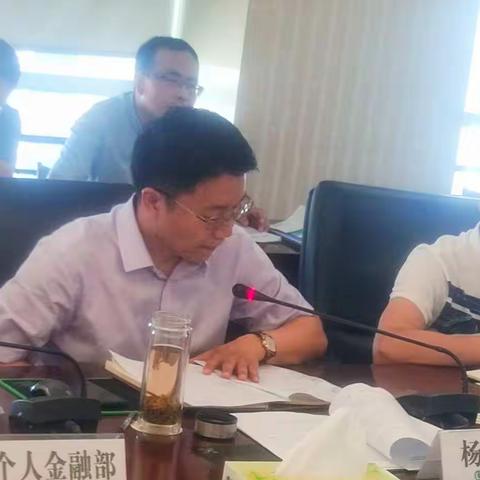 农行宁夏分行召开第七轮安全评估工作视频培训会议