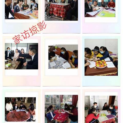 用心做好平凡的小事，尽力当普通的真老师          ——  日记三则