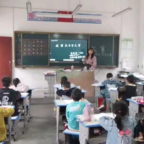 南阳市新野县新甸铺镇杜岗小学: 庆祖国华诞，书少年情怀