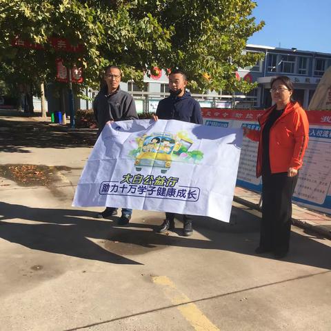 消毒防疫公益行，助力学子保平安