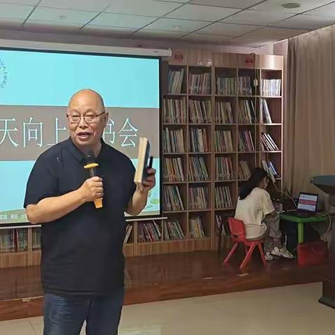 新联会“天天向上读书会”走进墨香书海