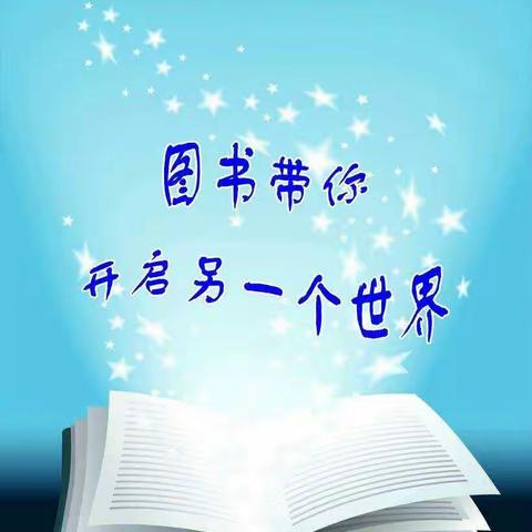 七二阅读记（一）