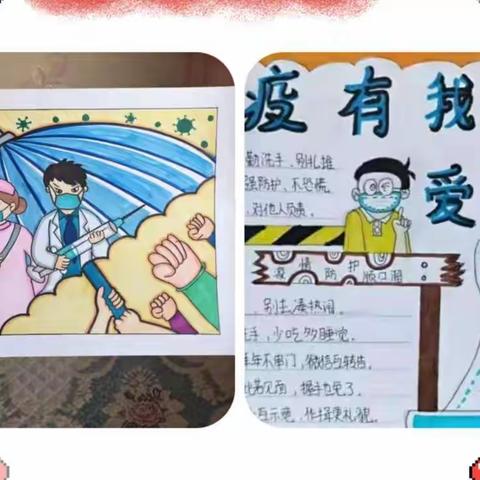 疫情无情，教育有爱——鸠山一中线上教学