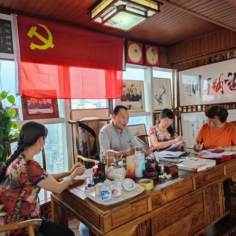 2022年7月28日上午9点30分贵州省女子监狱离退休第三党支部在黔学堂组织全体党员学习十三大及有关文件精神