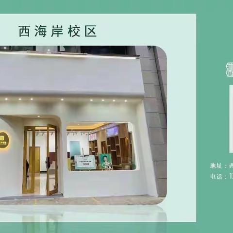 石马小学卡通动漫课堂