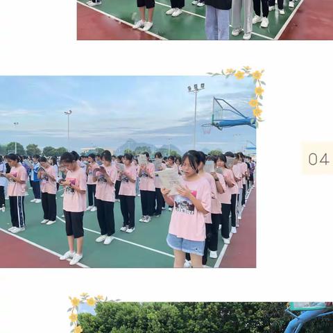 青春飞扬、快乐运动