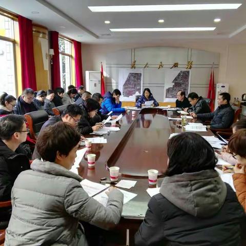 电子城街道司法所召开“扫黑除恶”专题会议