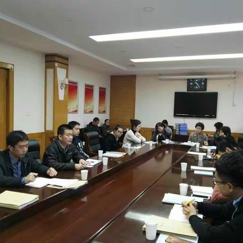 电子城街道召开司法工作会议