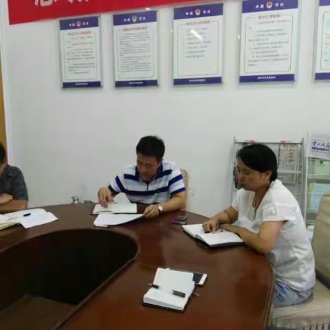 司法所召开科室干部作风纪律排查整改座谈会