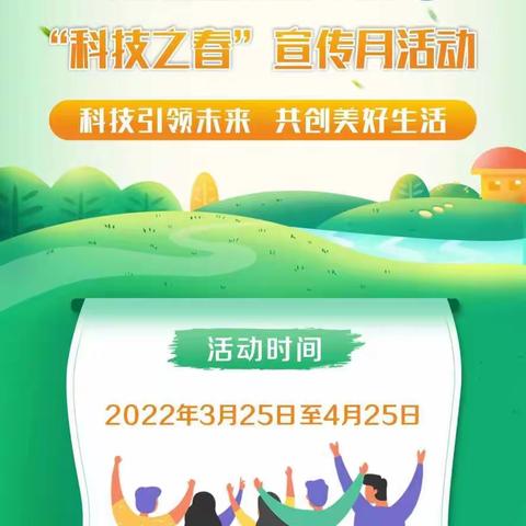 科技路社区开展中风偏瘫后遗症患者义诊活动