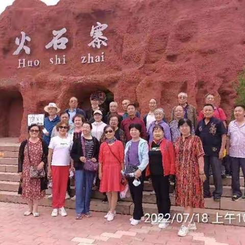 踏遍青山人未老