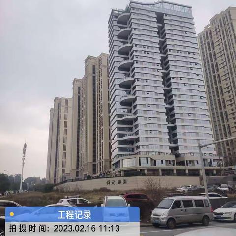 舜元臻园2月份施工进度