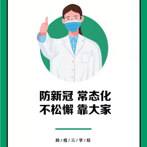 致家长的一封信， ——2022年暑假温馨提示