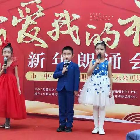 小乐童小主持班开始集训啦~