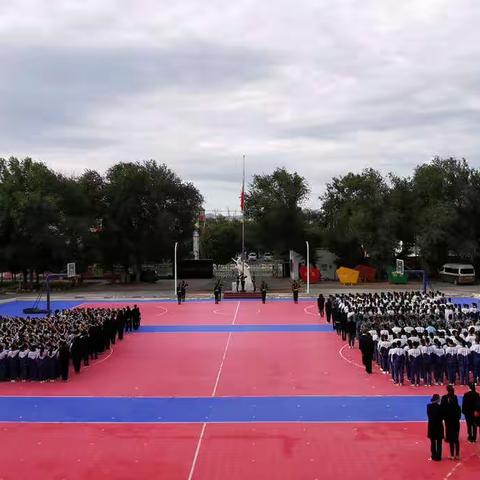 乌鲁木齐市第四十中学“梦想起航，奋发向上”2019-2020学年开学典礼