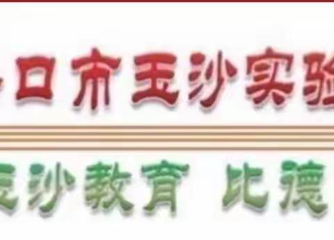 2021—2022学年度第二学期二年级数学组魔方校本课程