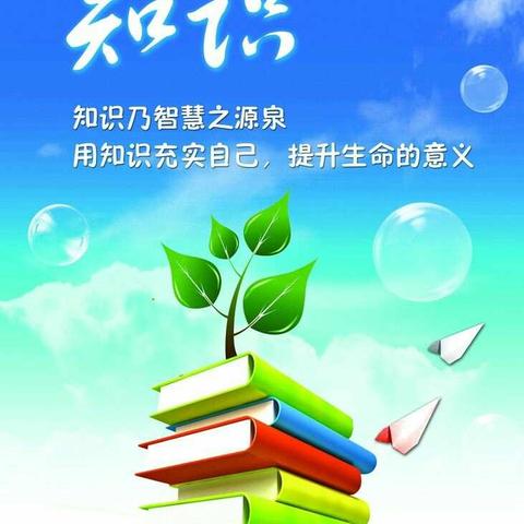 用爱和行动托起教育的未来——白沙镇学区“控辍保学宣传月”活动暨“两走访一确保”活动纪实