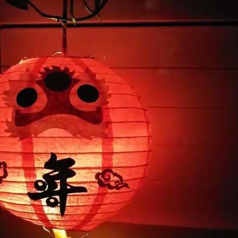 一年一度元宵到，同庆佳节乐逍遥！