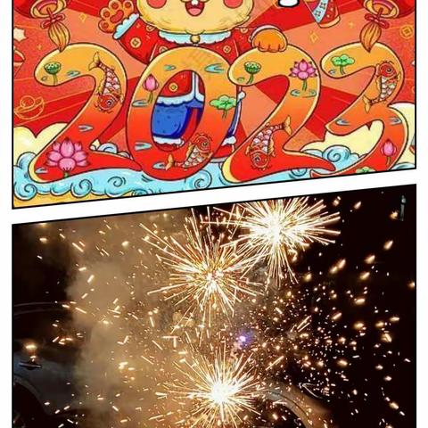 缤纷假期，快乐成长――光州学校四(3）班寒假生活纪实