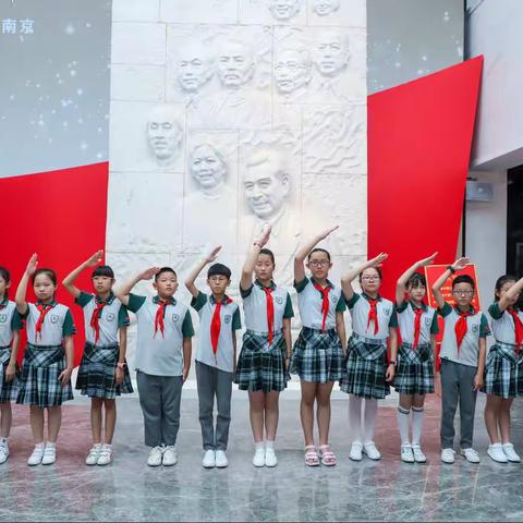 南京市建邺区南师附中新城小学北校区少先队活动