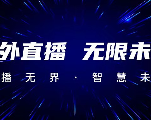 海外TIKTOK公会怎么申请？