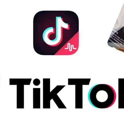 TIKTOK TSP是什么？
