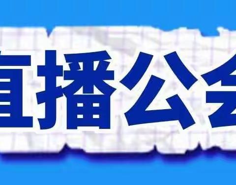 快手公会怎么申请入驻？