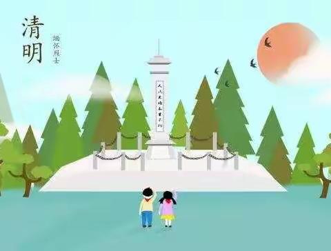 府小少年爱学习— —《习总书记金句解读》（第50期）