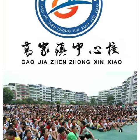 抗冠宅家，高小学子聚力前行