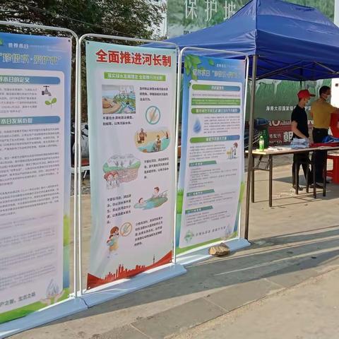 大田镇网格员协助开展节水宣传活动