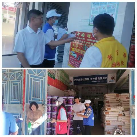 大田镇网格员开展疫情防控宣传工作