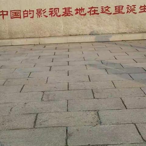 中国影视城之旅