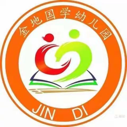 金地国学幼儿园全体教职工祝大家中秋快乐