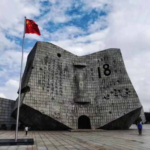 “勿忘国耻，振兴中华”918纪念日——22级会计二班