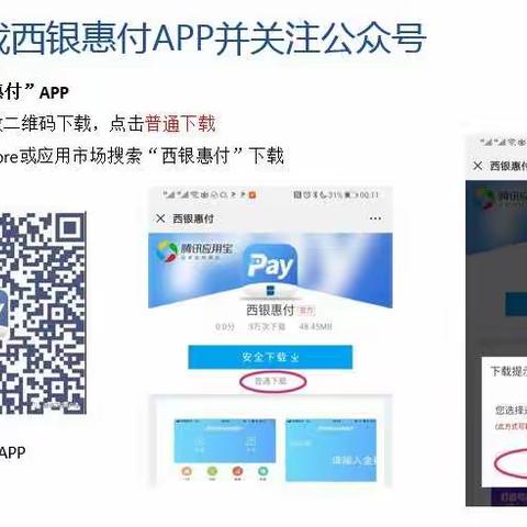 微课堂-智慧码的使用