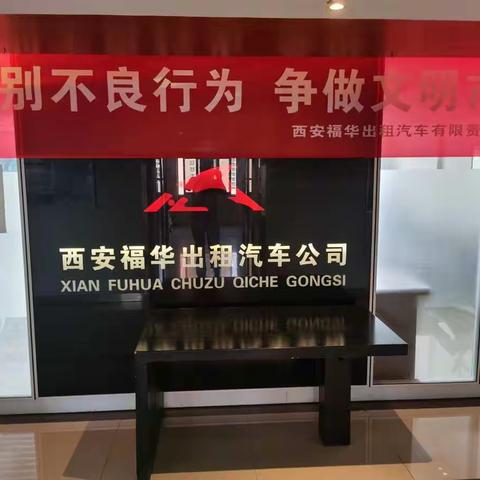 创建文明城市，喜迎十四全运