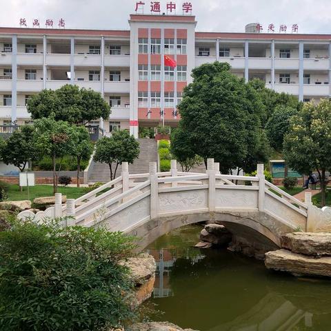 禄丰县广通中学2019年中秋节致学生家长的一封信