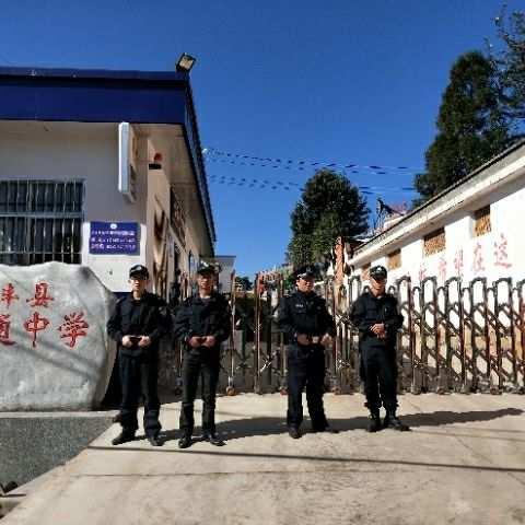 禄丰县广通中学2018年“国庆节”致学生家长的一封信