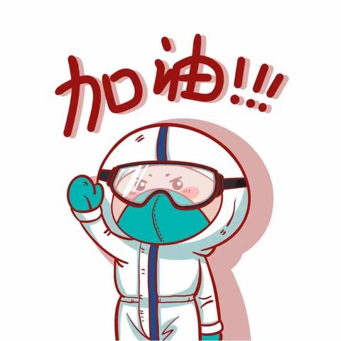 【线上相约、“童”样精彩】沃野幼儿园樱桃🍒班线上报道——第二周