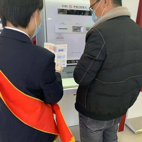 工行淄博高新支行营业室开展反洗钱宣传活动