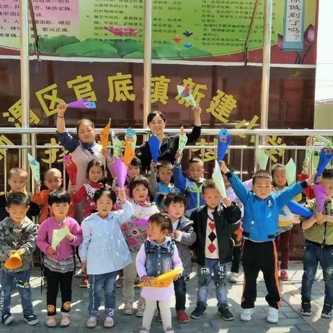 新建小学幼儿园全体师生外出“弘扬中华美德，感受母爱亲情”