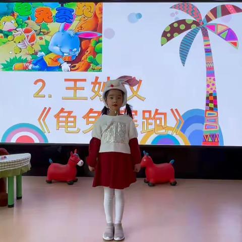 庆幼十三园美行班组故事大赛投票