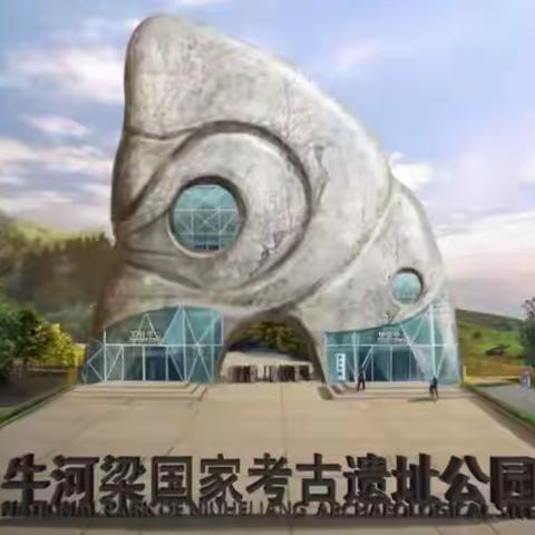 辽宁7市红山文化研究成果转换20项经济成果向党的20大献礼在锦州新闻发佈