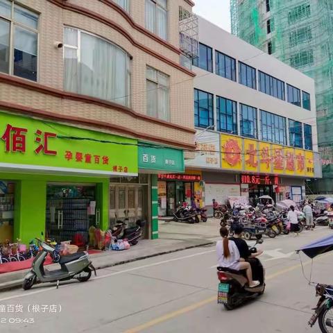 婴佰汇辞旧迎新元旦钜惠！！！！！！