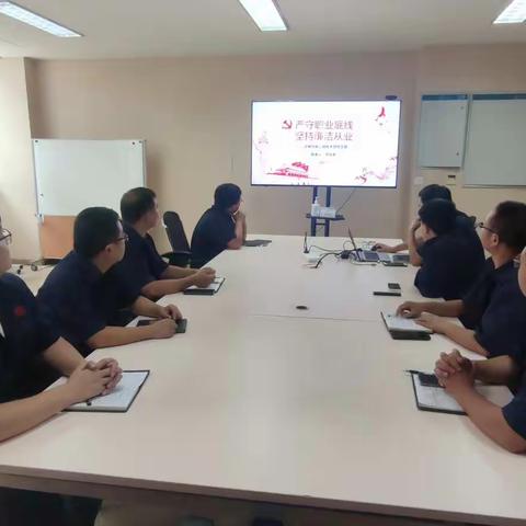 “喜迎二十大，清廉你我他”廉洁文化主题党日活动