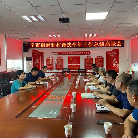 强化责任担当，提高帮扶成效