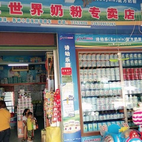 我的美篇