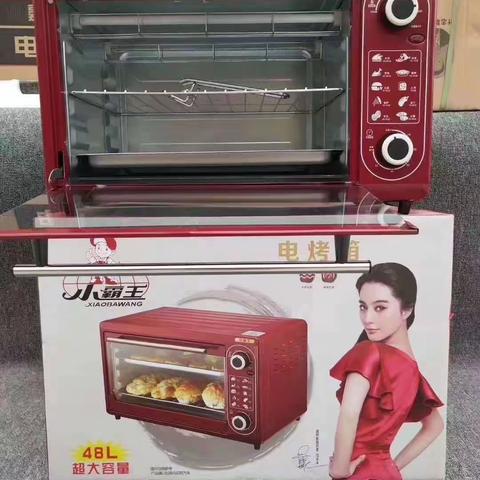 5月4日（农历四月十二），车板镇小皇子母婴生活馆给大家送优惠啦，现场超低价秒杀💕💕💕💕