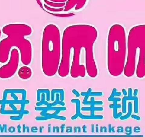 佳贝艾特邀您双十一提前购