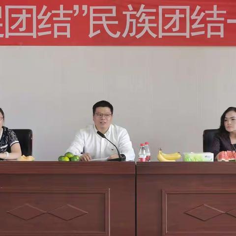 克州移动开展“庆双节  促团结”民族团结一家亲联谊活动